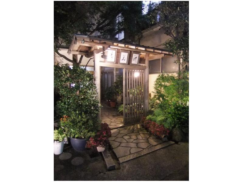 Hotel Sumire ふぐ料理を愉しむ料理宿 Shimonoseki Exterior photo